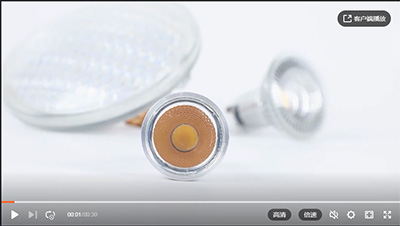 GU10 COB Video