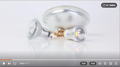 Mini GU10 COB Video